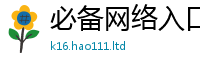2025最新免费资料大全靠2025新澳门免费挂牌灯牌